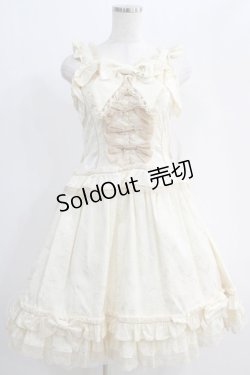 画像1: BABY,THE STARS SHINE BRIGHT / Giustinaコルセットジャンパースカート Free アイボリー H-25-01-05-1077-BA-OP-NS-ZH