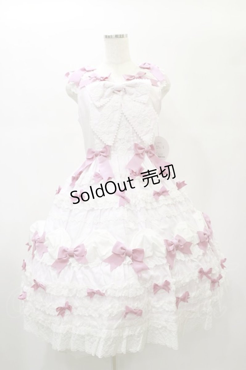画像1: BABY,THE STARS SHINE BRIGHT / Creme Chantilly Princessジャンパースカート Free ピンク H-25-01-07-050-BA-OP-NS-ZH (1)