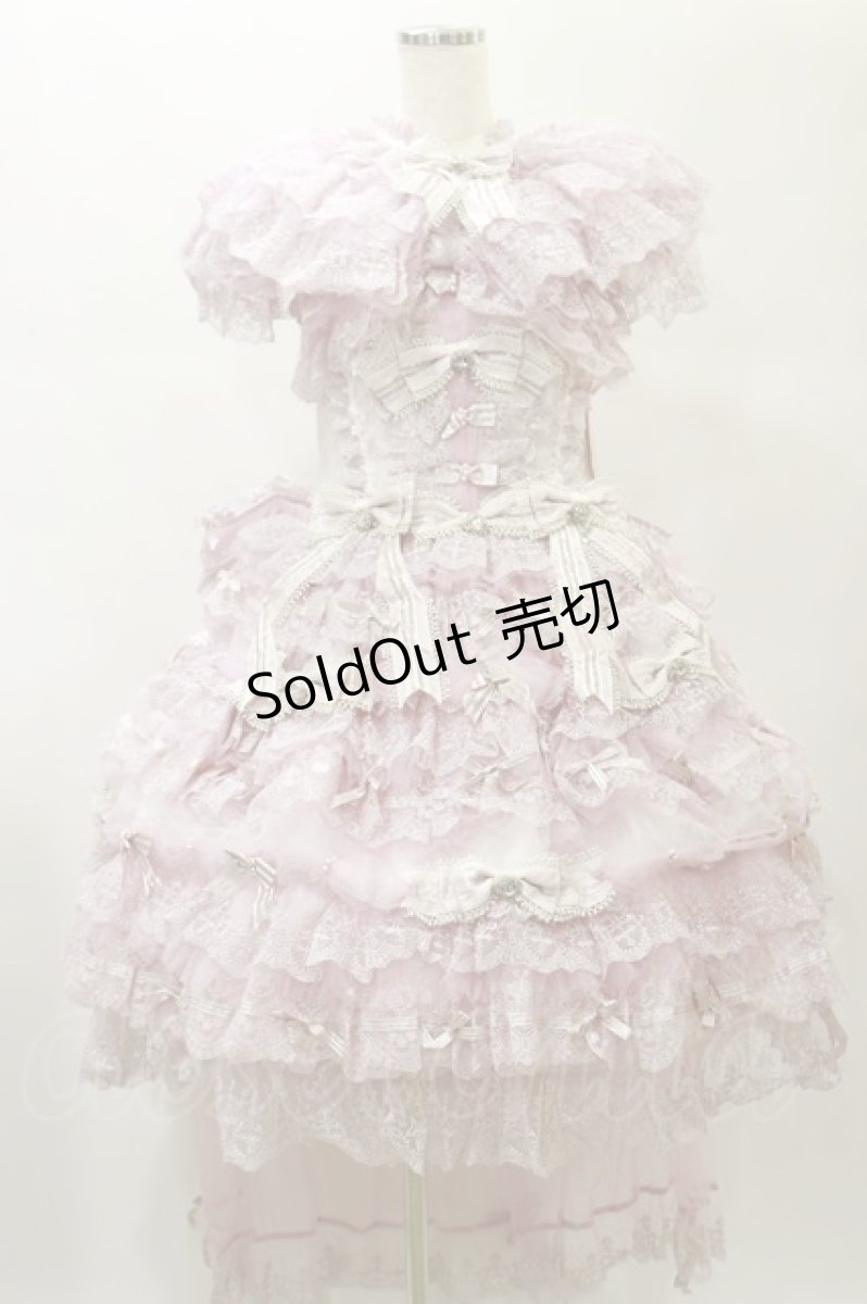 画像1: BABY,THE STARS SHINE BRIGHT / Mille-feuille Royal pour la Princesseワンピースドレス Free ピンク H-25-01-07-054-BA-OP-NS-ZH (1)