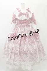 BABY,THE STARS SHINE BRIGHT / Mariee de Kumya〜Le Jardin de Fraises〜ワンピースドレス Free エンジ H-25-01-07-061-BA-OP-NS-ZH