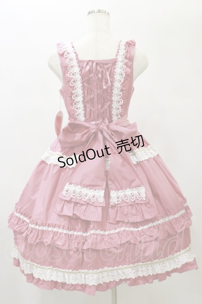 画像2: BABY,THE STARS SHINE BRIGHT / Sugar Rose Princessジャンパースカート Free ローズピンク H-25-01-07-063-BA-OP-NS-ZH (2)