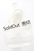 Maison de FLEUR / ブランドロゴフリルハンドルトートMバッグ  オフ H-25-01-08-070-LO-BG-NS-ZH