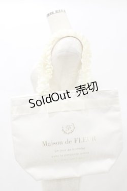 画像1: Maison de FLEUR / ブランドロゴフリルハンドルトートMバッグ  オフ H-25-01-08-070-LO-BG-NS-ZH