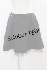 ALGONQUINS / 裾チュールスカート  黒 H-25-01-12-1039-AL-SK-KB-ZH