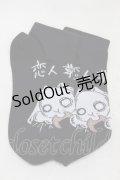 NieR Clothing / 靴下  黒 H-25-01-15-1023-PU-ZA-KB-ZH