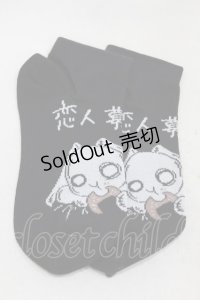NieR Clothing / 靴下  黒 H-25-01-15-1023-PU-ZA-KB-ZH