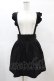 画像1: KILL STAR / YUNA SUSPENDER SKIRT S ブラック H-25-01-18-1030-SL-SK-KB-ZS (1)