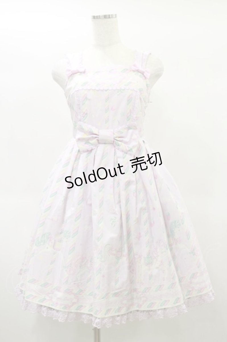 画像1: Angelic Pretty / Sugary Carnivalジャンパースカート Free ラベンダー H-25-01-20-076-AP-OP-NS-ZH (1)