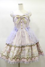 画像1: Angelic Pretty / Day Dream Carnivalティアードジャンパースカート Free ラベンダー H-25-01-20-083-AP-OP-NS-ZH (1)