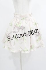 MILK / Lilybellスカート  ハニーベージュ H-25-01-21-1034-ML-SK-KB-ZH