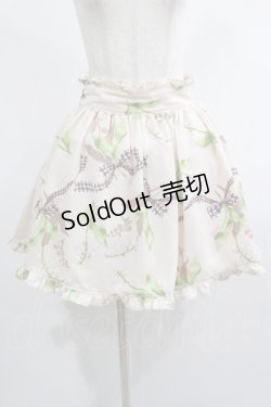 画像1: MILK / Lilybellスカート  ハニーベージュ H-25-01-21-1034-ML-SK-KB-ZH