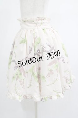 画像2: MILK / Lilybellスカート  ハニーベージュ H-25-01-21-1034-ML-SK-KB-ZH