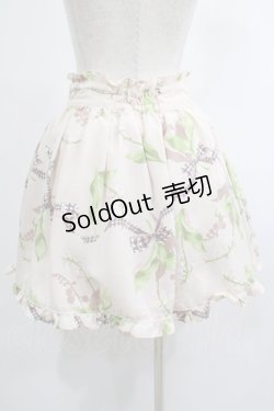 画像3: MILK / Lilybellスカート  ハニーベージュ H-25-01-21-1034-ML-SK-KB-ZH