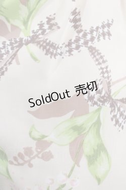 画像4: MILK / Lilybellスカート  ハニーベージュ H-25-01-21-1034-ML-SK-KB-ZH