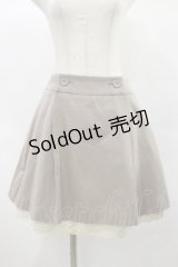 Jane Marple / 裾レースタックスカート  グレー H-25-01-22-025-JM-SK-KB-ZH