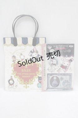 画像1: BABY,THE STARS SHINE BRIGHT / 一番くじ センチメンタルサーカス 3rdアニバーサリー 〜コスチュームコレクション〜D賞+ショップバッグ   H-25-01-29-082-BA-ZA-NS-ZH