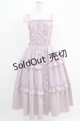 axes femme kawaii / ロマンティックフリルジャンパースカート M ラベンダー H-25-01-29-010-AX-OP-NS-ZH