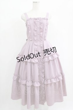 画像1: axes femme kawaii / ロマンティックフリルジャンパースカート M ラベンダー H-25-01-29-010-AX-OP-NS-ZH