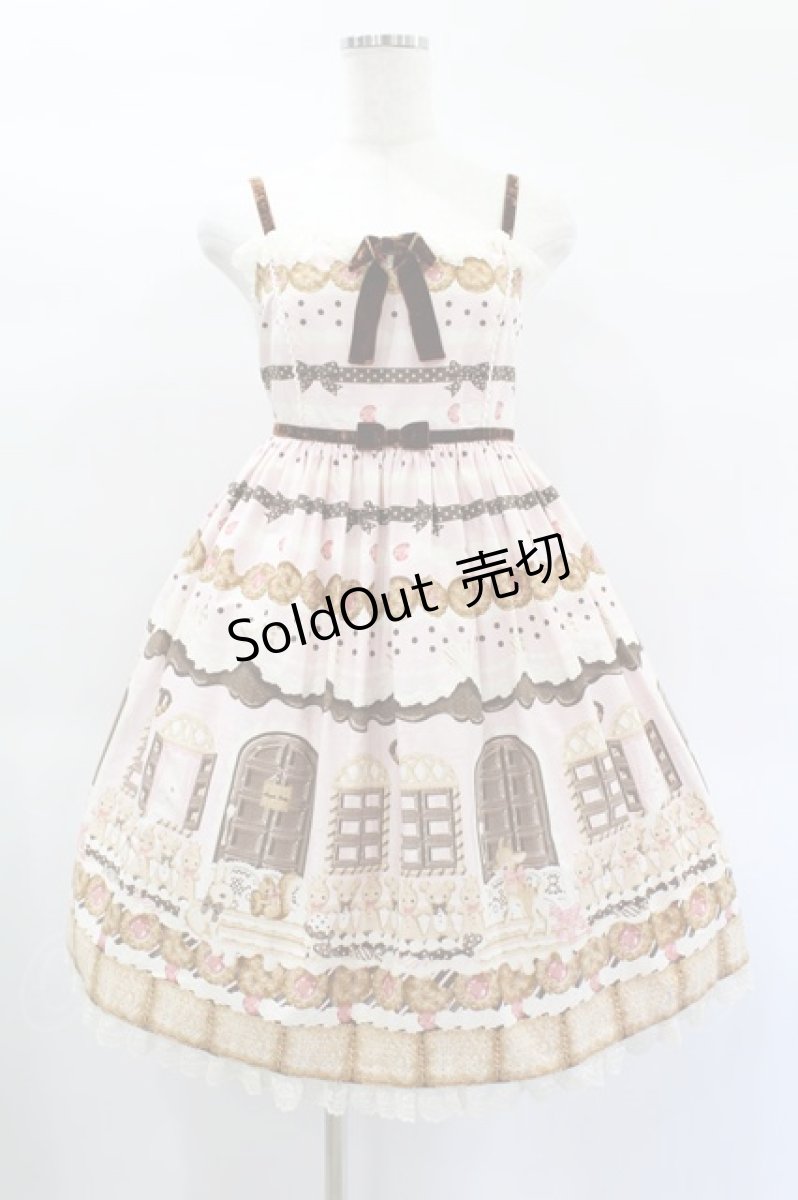 画像1: Angelic Pretty / Sweet Cream Houseハイウエストジャンパースカート Free いちごミルク H-25-02-02-1009-AP-OP-NS-ZH (1)