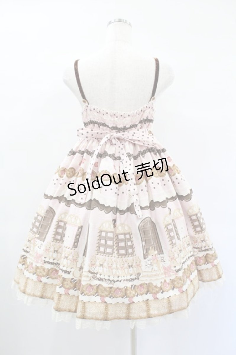 画像2: Angelic Pretty / Sweet Cream Houseハイウエストジャンパースカート Free いちごミルク H-25-02-02-1009-AP-OP-NS-ZH (2)