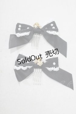 画像1: BABY,THE STARS SHINE BRIGHT / Princess Lacy Bouquet リボンコーム  ブラック H-25-02-03-077-BA-AC-NS-ZH
