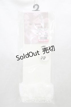 画像1: m petit by misako / AMCSレーシーPLレース  アイボリー H-25-02-06-064-LO-ZA-NS-ZH
