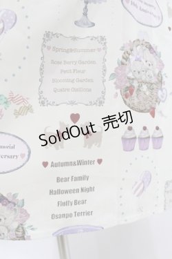 画像5: axes femme kawaii / 10thアニバーサリーワンピース M アイボリー H-25-02-09-1014-AX-OP-NS-ZH