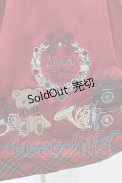 画像5: Amavel / Present Ribbonスカート Free レッド H-25-02-09-1017-CA-SK-NS-ZH