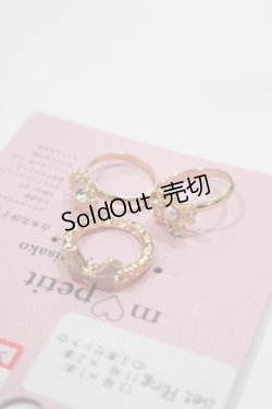 画像1: m petit by misako / AM3Pビジューリング 13号×1個/11号×2個 ゴールド H-25-02-09-075-LO-AC-NS-ZH