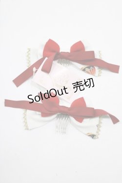 画像1: metamorphose / 乙女の白昼夢リボンコーム  オフ H-25-02-11-070-ME-AC-NS-ZH