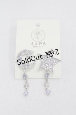 画像1: axes femme / ベルエトワールイヤリング  シルバー H-25-02-12-1010-AX-AC-NS-ZH