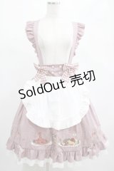Amavel / 喫茶アマベルのランチセットエプロンスカート(ミドル丈) Free ピンク H-25-02-16-025-CA-SK-NS-ZH