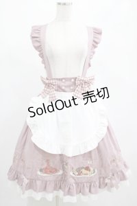 Amavel / 喫茶アマベルのランチセットエプロンスカート(ミドル丈) Free ピンク H-25-02-16-025-CA-SK-NS-ZH