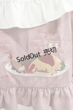 画像4: Amavel / 喫茶アマベルのランチセットエプロンスカート(ミドル丈) Free ピンク H-25-02-16-025-CA-SK-NS-ZH