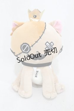 画像1: NieR Clothing / ミケぬいぐるみ   H-25-02-17-001-PU-ZA-KB-ZH