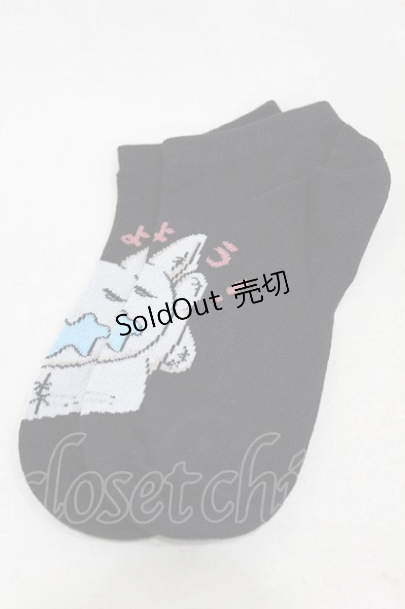 画像1: NieR CLOTHING / 靴下   H-25-02-17-033-PU-ZA-KB-ZH (1)