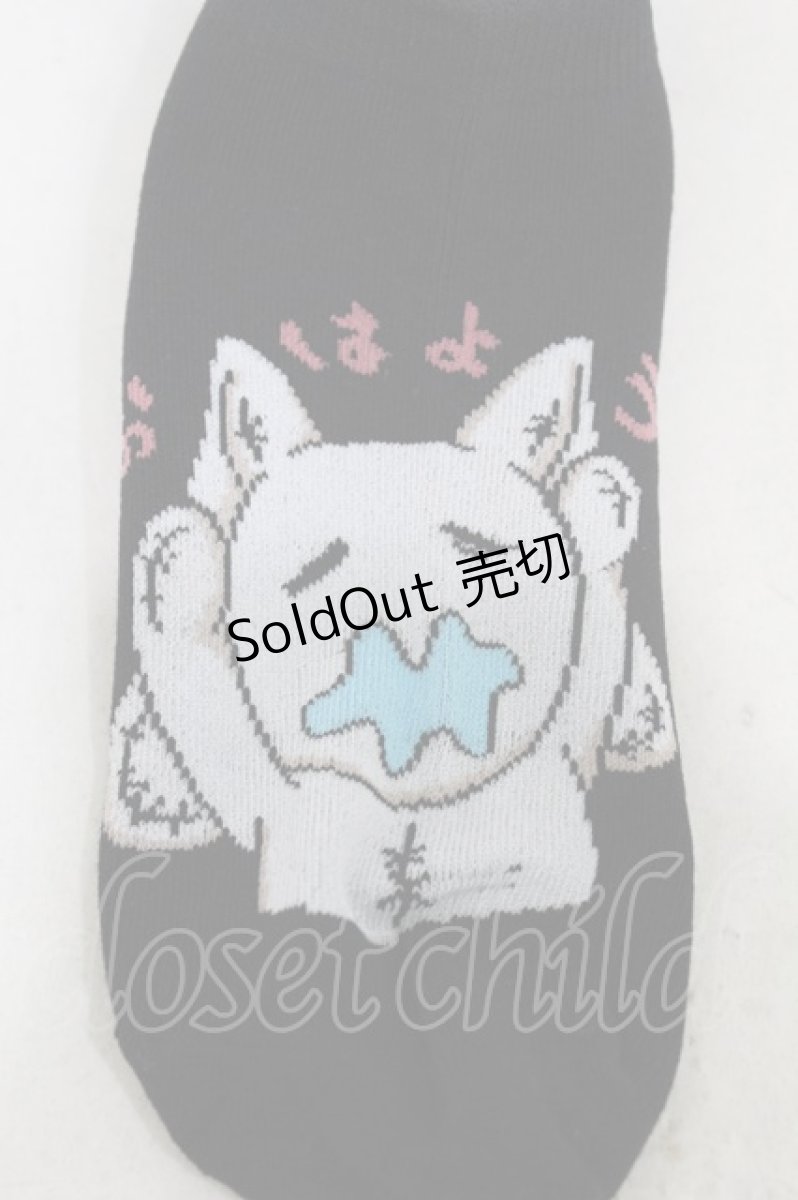 画像2: NieR CLOTHING / 靴下   H-25-02-17-033-PU-ZA-KB-ZH (2)
