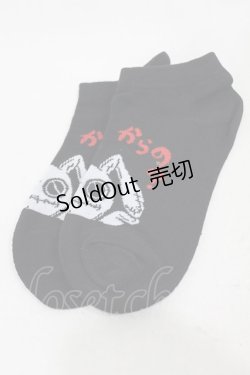 画像1: NieR Clothing / 靴下   H-25-02-17-034-PU-ZA-KB-ZH