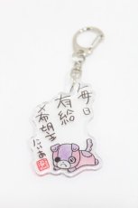 画像1: NieR CLOTHING / アクリルキーホルダー   H-25-02-18-1013-PU-ZA-KB-ZH (1)