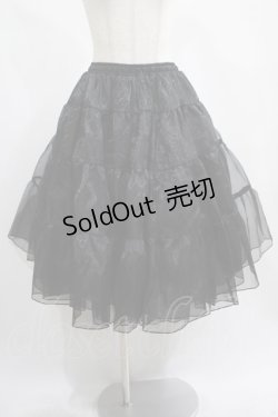 画像1: axes femme kawaii / ミディオーガンジーパニエ M ブラック H-25-02-19-043-AX-SK-NS-ZH