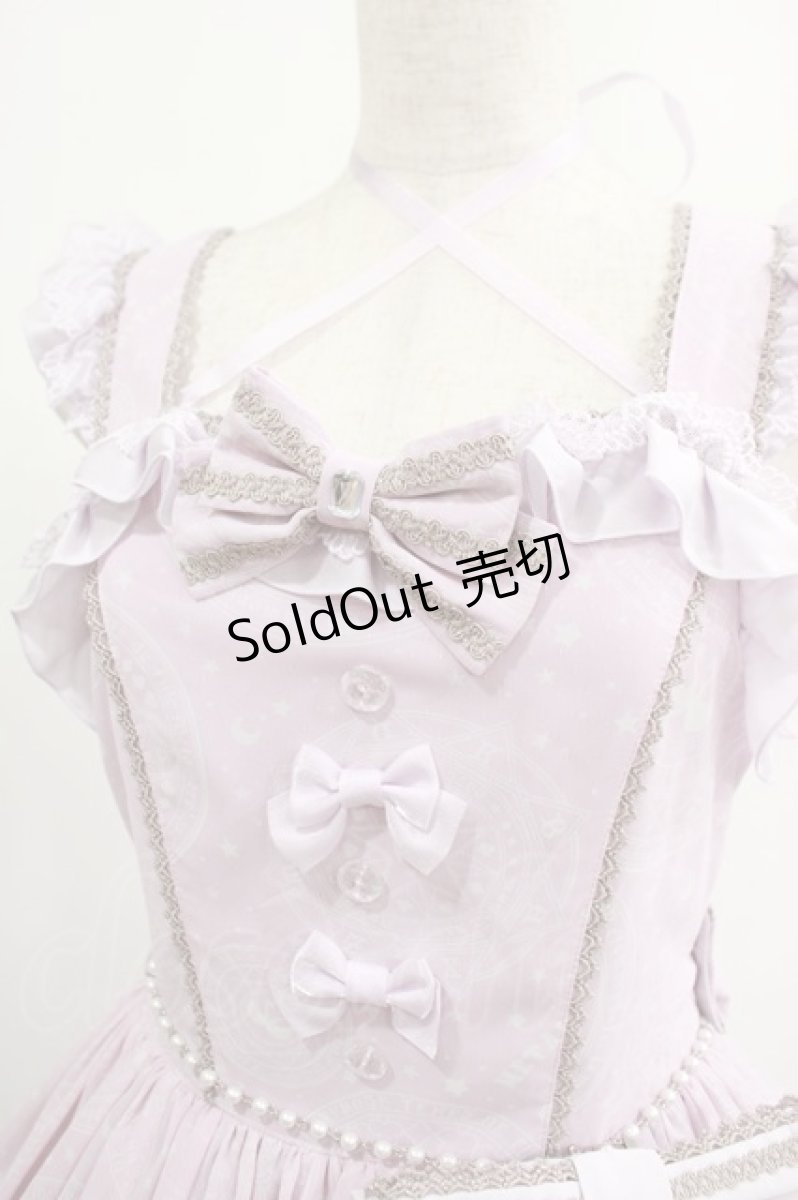 画像4: metamorphose / Magical moon lightサイドフリルワンピース サイズ1 ピンク H-25-02-19-001-ME-OP-NS-ZH (4)