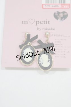 画像1: m petit by misako / AMリボンイヤリング  ブラック H-25-02-22-069-LO-AC-NS-ZH