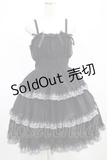Moi-meme-Moitie(モワ・メーム・モワティエ)の古着 ゴス美品！ (Page 4)