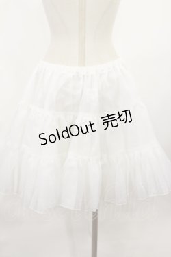 画像2: MAM MAXICIMAM / オーガンジーパニエ M ホワイト H-25-02-25-1019-LO-SK-NS-ZH