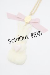 Q-pot. / ミルクなうさぎクッキーネックレス  ミルク H-25-02-26-067-QP-AC-KB-ZH