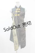 Qutie Frash / チャイナチュニック  グリーン H-25-02-27-1010-QU-TO-KB-ZH