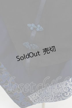 画像4: Qutie Frash / チャイナボタンアシメスカート  ブルー H-25-02-27-1021-QU-SK-KB-ZH