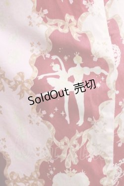 画像4: BABY,THE STARS SHINE BRIGHT / 青い月のPas de Deux柄スカート free エンジ H-25-02-28-024-BA-SK-NS-ZH