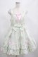 画像1: Angelic Pretty / Candy Fun Fairジャンパースカート Free ミント H-25-02-28-004-AP-OP-NS-ZH (1)