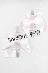 Hoshibako Works / リフトアップリボンクリップベルト 2個セット  ピンク H-25-03-03-063-LO-ZA-NS-ZH